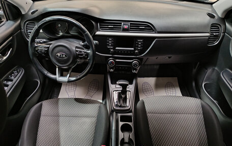 KIA Rio IV, 2018 год, 1 520 000 рублей, 10 фотография