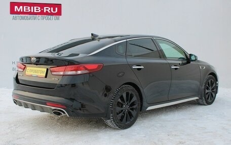 KIA Optima IV, 2017 год, 1 699 000 рублей, 5 фотография