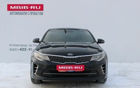 KIA Optima IV, 2017 год, 1 699 000 рублей, 3 фотография