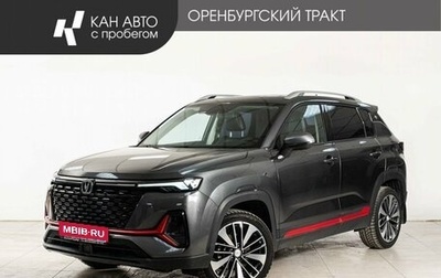 Changan CS35 Plus, 2023 год, 1 998 000 рублей, 1 фотография