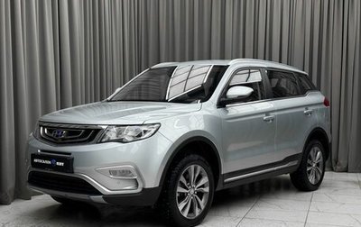 Geely Atlas I, 2022 год, 2 099 000 рублей, 1 фотография