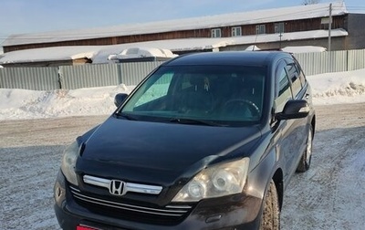 Honda CR-V III рестайлинг, 2008 год, 1 400 000 рублей, 1 фотография