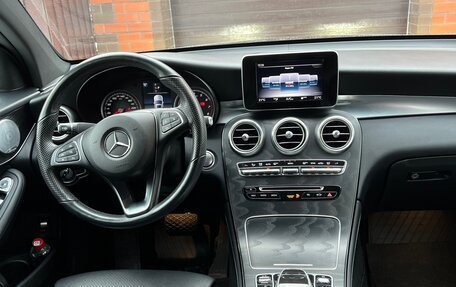 Mercedes-Benz GLC, 2018 год, 4 500 000 рублей, 14 фотография