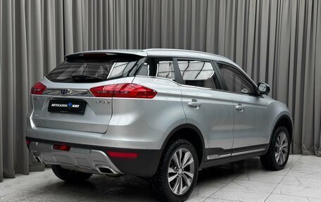 Geely Atlas I, 2022 год, 2 099 000 рублей, 4 фотография