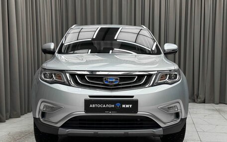 Geely Atlas I, 2022 год, 2 099 000 рублей, 2 фотография