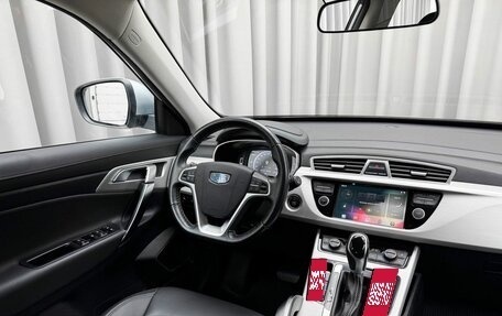 Geely Atlas I, 2022 год, 2 099 000 рублей, 8 фотография