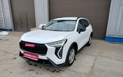 Haval Jolion, 2024 год, 1 330 150 рублей, 1 фотография