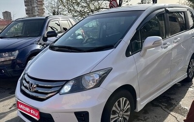 Honda Freed I, 2013 год, 1 220 000 рублей, 1 фотография