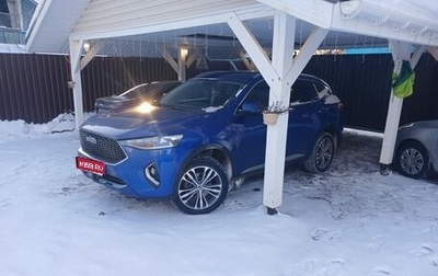 Haval F7 I, 2021 год, 1 750 000 рублей, 1 фотография