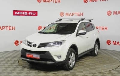 Toyota RAV4, 2014 год, 1 979 000 рублей, 1 фотография