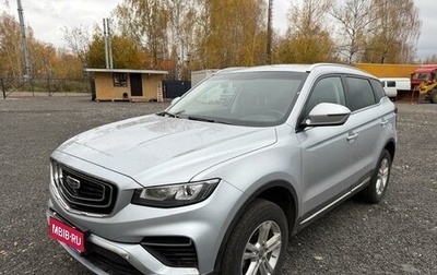 Geely Atlas, 2023 год, 2 070 000 рублей, 1 фотография