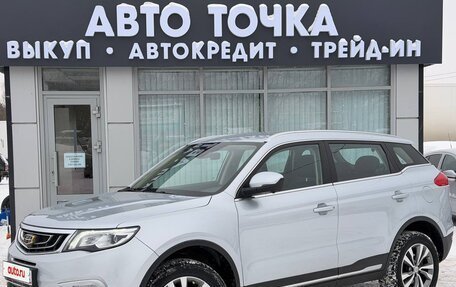 Geely Atlas I, 2021 год, 1 939 000 рублей, 7 фотография