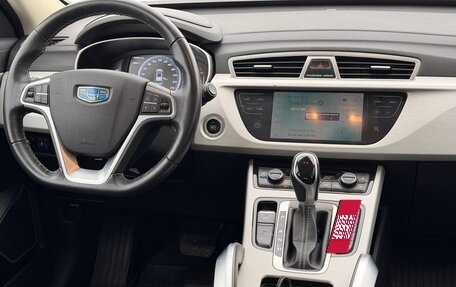 Geely Atlas I, 2021 год, 1 939 000 рублей, 23 фотография