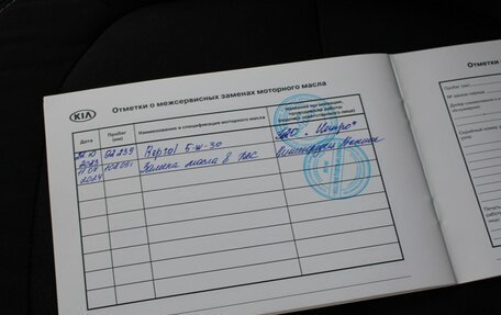 KIA Soul III, 2019 год, 1 505 000 рублей, 19 фотография