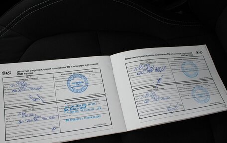 KIA Soul III, 2019 год, 1 505 000 рублей, 17 фотография