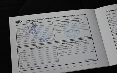 KIA Soul III, 2019 год, 1 505 000 рублей, 18 фотография