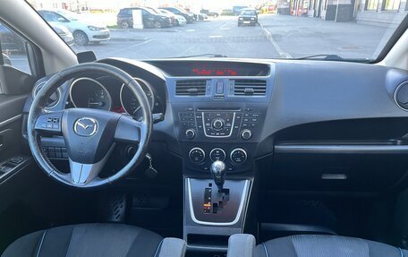 Mazda 5 II, 2011 год, 830 000 рублей, 27 фотография