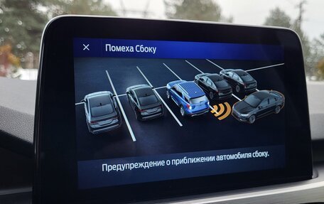 Ford Kuga III, 2020 год, 1 780 000 рублей, 36 фотография