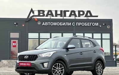 Hyundai Creta I рестайлинг, 2021 год, 2 100 000 рублей, 1 фотография