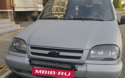 Chevrolet Niva I рестайлинг, 2005 год, 320 000 рублей, 1 фотография