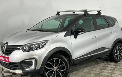 Renault Kaptur I рестайлинг, 2019 год, 1 620 000 рублей, 1 фотография