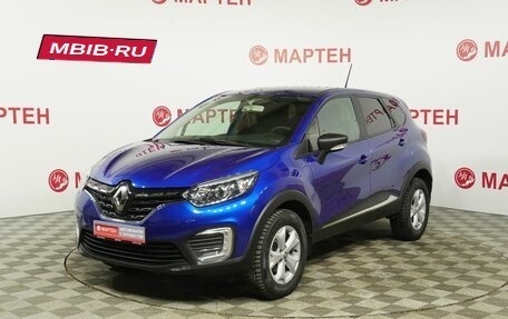 Renault Kaptur I рестайлинг, 2020 год, 1 675 000 рублей, 1 фотография