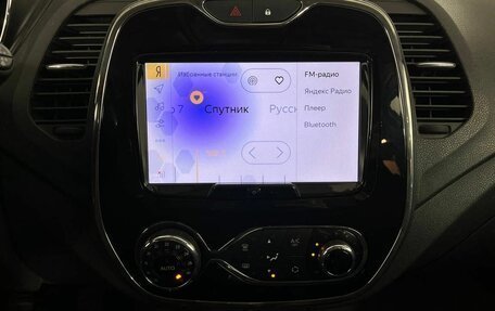 Renault Kaptur I рестайлинг, 2019 год, 1 620 000 рублей, 19 фотография