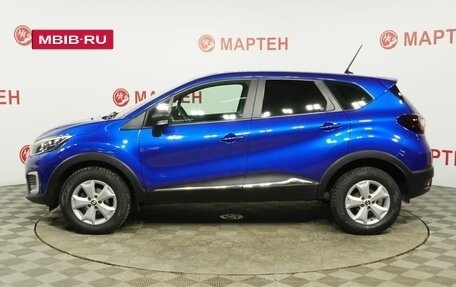 Renault Kaptur I рестайлинг, 2020 год, 1 675 000 рублей, 8 фотография