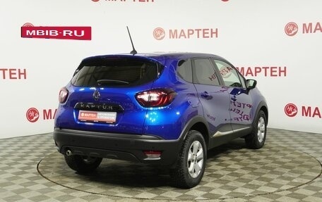 Renault Kaptur I рестайлинг, 2020 год, 1 675 000 рублей, 5 фотография
