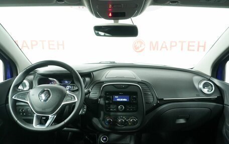 Renault Kaptur I рестайлинг, 2020 год, 1 675 000 рублей, 15 фотография