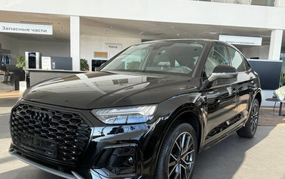 Audi Q5, 2025 год, 7 100 000 рублей, 1 фотография