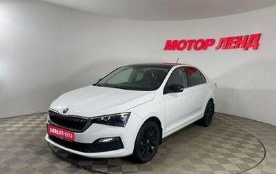 Skoda Rapid II, 2020 год, 1 620 000 рублей, 1 фотография
