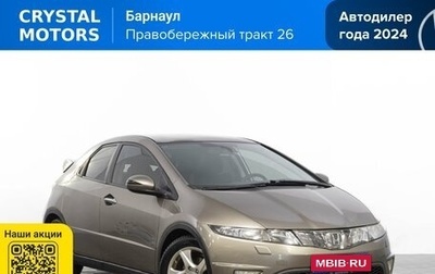 Honda Civic VIII, 2007 год, 799 000 рублей, 1 фотография