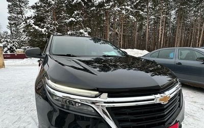 Chevrolet Equinox III, 2021 год, 2 650 000 рублей, 1 фотография