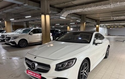 Mercedes-Benz S-Класс, 2019 год, 9 000 000 рублей, 1 фотография