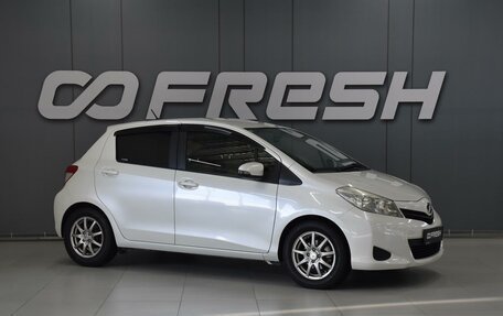 Toyota Vitz, 2012 год, 1 049 000 рублей, 1 фотография