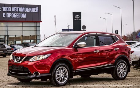 Nissan Qashqai, 2014 год, 1 395 000 рублей, 1 фотография