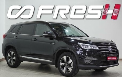 Changan CS75 I рестайлинг, 2020 год, 1 678 000 рублей, 1 фотография