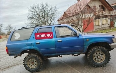 Toyota Hilux Surf III рестайлинг, 1991 год, 200 000 рублей, 1 фотография