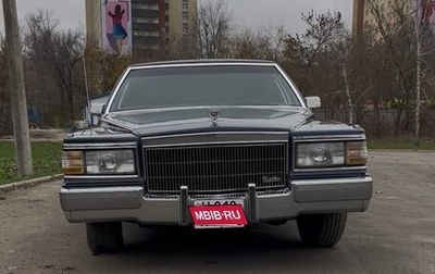 Cadillac Brougham, 1991 год, 4 700 000 рублей, 1 фотография