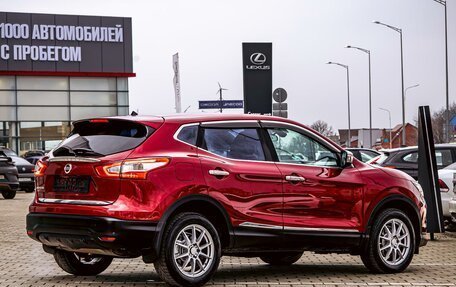 Nissan Qashqai, 2014 год, 1 395 000 рублей, 6 фотография