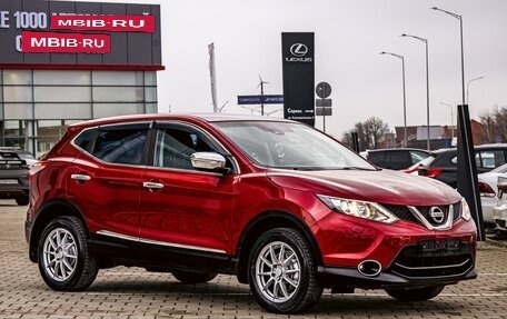 Nissan Qashqai, 2014 год, 1 395 000 рублей, 3 фотография