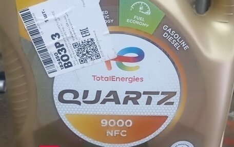 Hyundai Tucson III, 2016 год, 1 770 000 рублей, 9 фотография