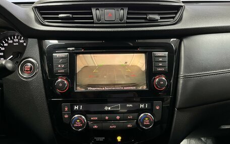 Nissan X-Trail, 2020 год, 2 730 000 рублей, 21 фотография