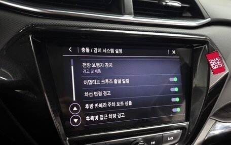 Chevrolet TrailBlazer, 2022 год, 1 520 000 рублей, 19 фотография