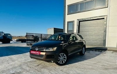 Volkswagen Touareg III, 2011 год, 1 829 000 рублей, 1 фотография