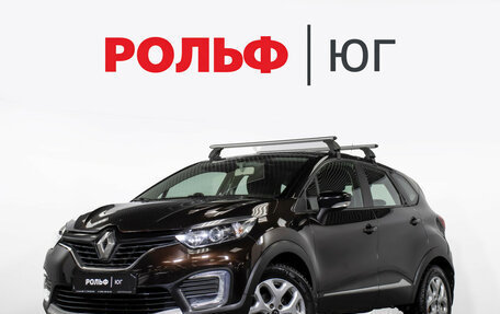 Renault Kaptur I рестайлинг, 2016 год, 1 345 000 рублей, 1 фотография