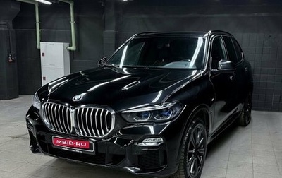 BMW X5, 2021 год, 6 397 000 рублей, 1 фотография