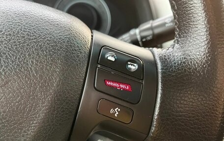 Toyota Corolla, 2008 год, 715 000 рублей, 12 фотография