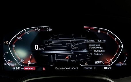 BMW X5, 2021 год, 6 397 000 рублей, 10 фотография